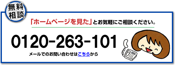 福岡市、春日市、那珂川市、太宰府市、大野城市で活動する家一軒丸ごと片付け専門の何でも屋・便利屋「【便利屋】暮らしなんでもお助け隊 福岡荒江店」の倉庫解体、不用品・粗大ゴミ処分のホームページを見たとお電話ください。０９２－５８８－０１２３